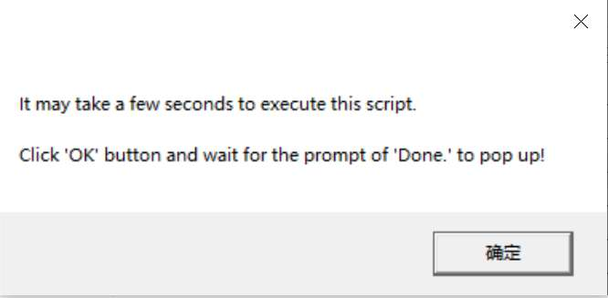 IDEA 破解脚本执行后弹框提示信息
IDEA 破解脚本执行后弹框提示信息