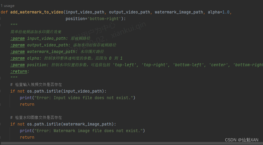 Python 基于 OpenCV 视觉<span style='color:red;'>图像</span><span style='color:red;'>处理</span>实战 之 OpenCV 简单视频<span style='color:red;'>处理</span>实战案例 之十一 简单给视频<span style='color:red;'>添加</span><span style='color:red;'>水印</span><span style='color:red;'>图片</span>效果