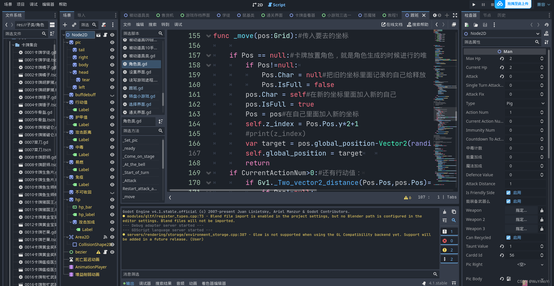 [Godot]独立开发的小游戏分享（无代码）_godot 战棋游戏开源-CSDN博客