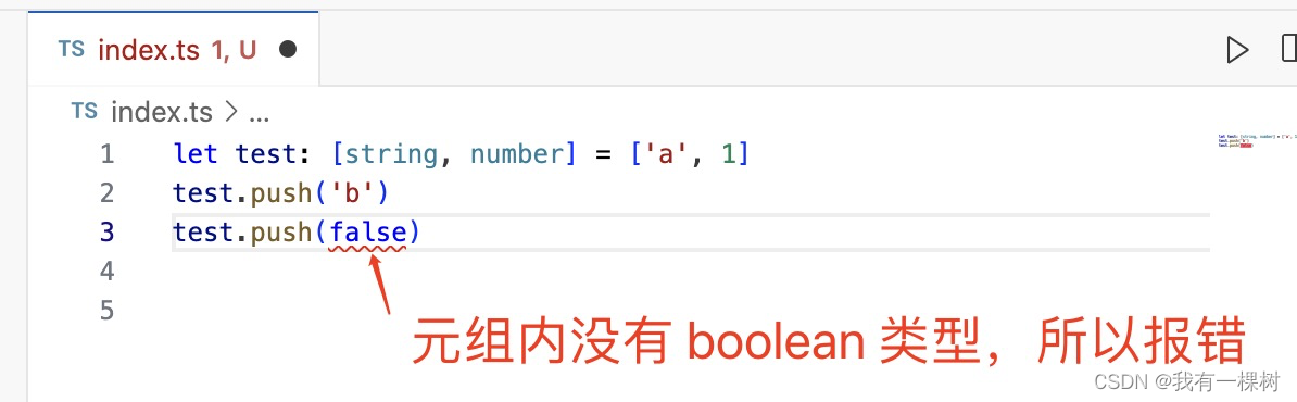 TypeScript 完整篇，考前必看，一网打尽所有的面试题