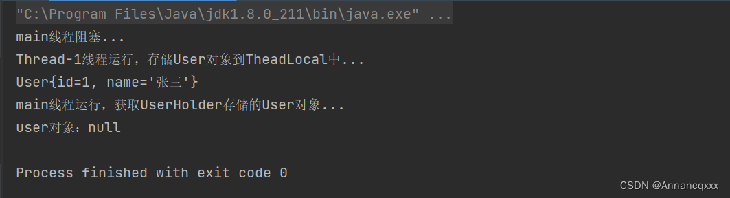 【Java】ThreadLocal原理与使用场景