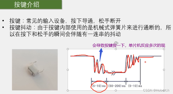 32GPIO输入＆按键控制LED＆光敏控制蜂鸣器