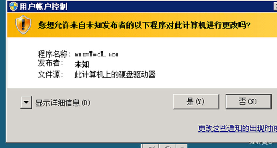 golang 获取 wins下的admin权限运行 的代码_go语言程序如何在运行时请求管理员权限-CSDN博客