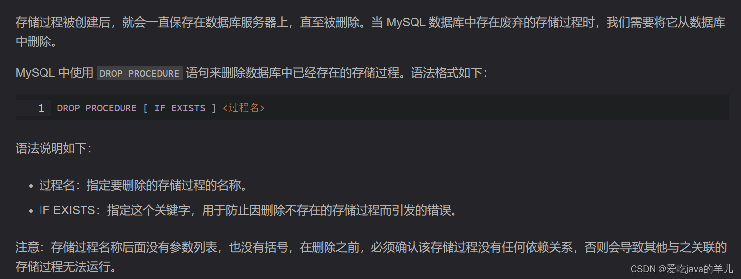 MySQL图书管理系统（49-94）源码