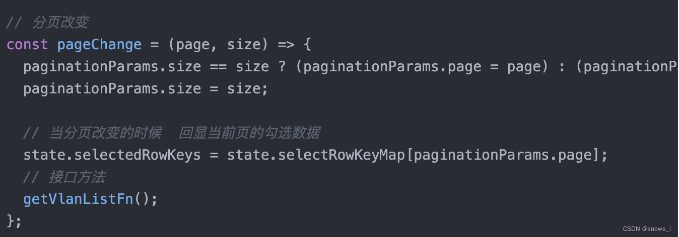 vue3 antd-vue 超简单方式实现a-table跨页勾选