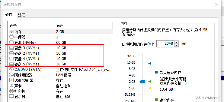 DC-磁盘管理