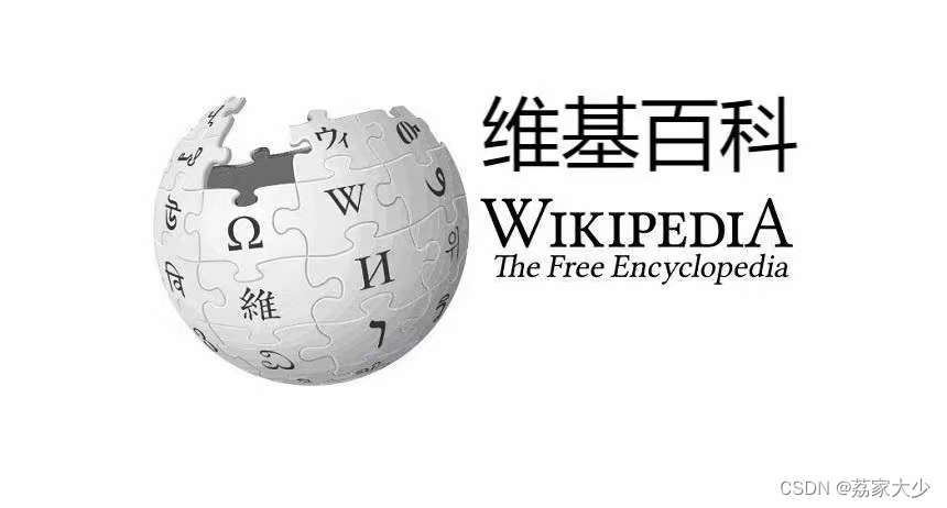 维基百科推广的12种方法帮你建立强大的品牌-华媒舍