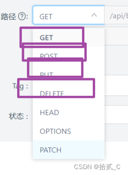 【网络协议Http】Http中get，post，put，delete区别