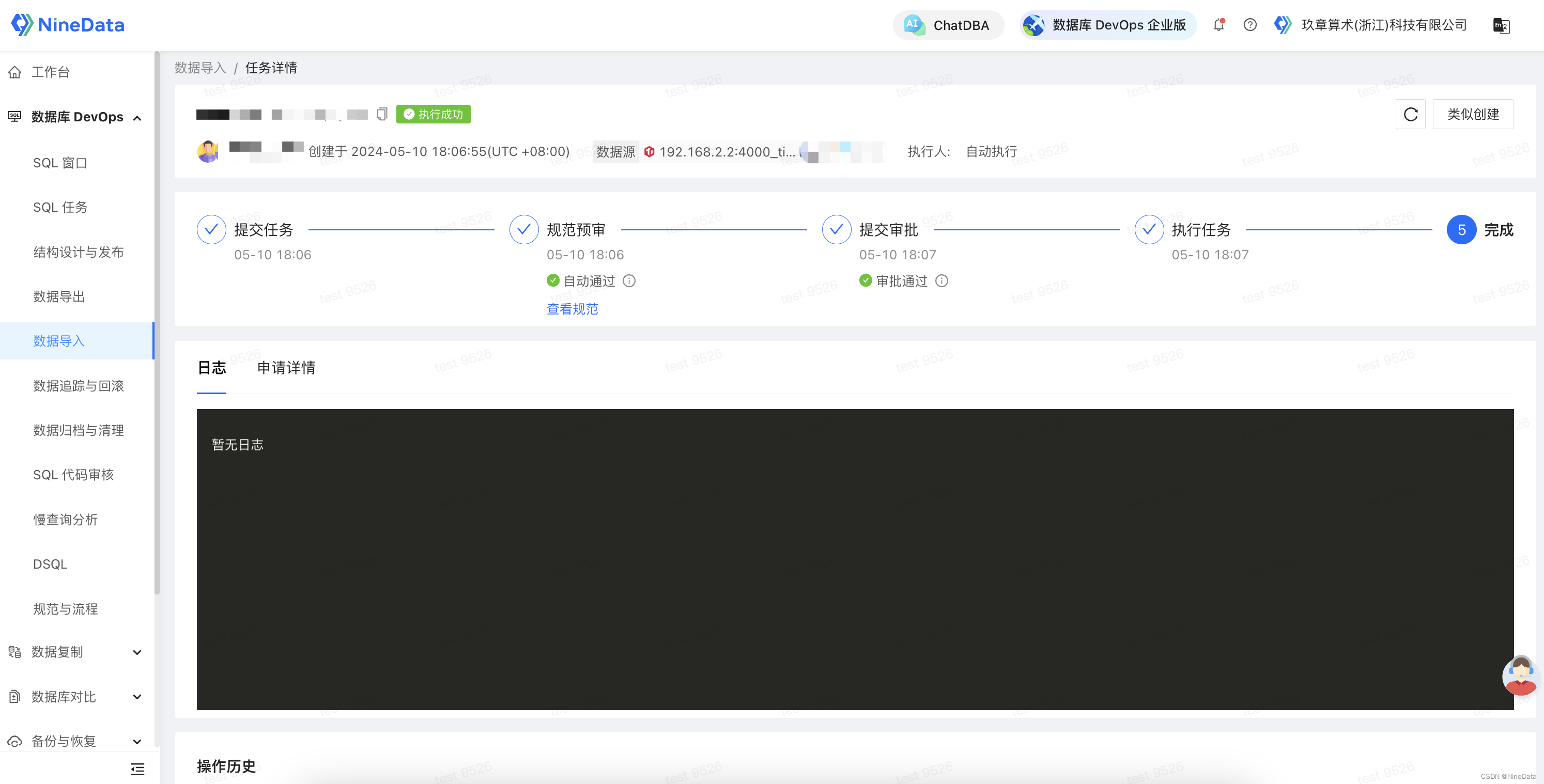 如何稳定高效地进行 TiDB 数据导入导出？