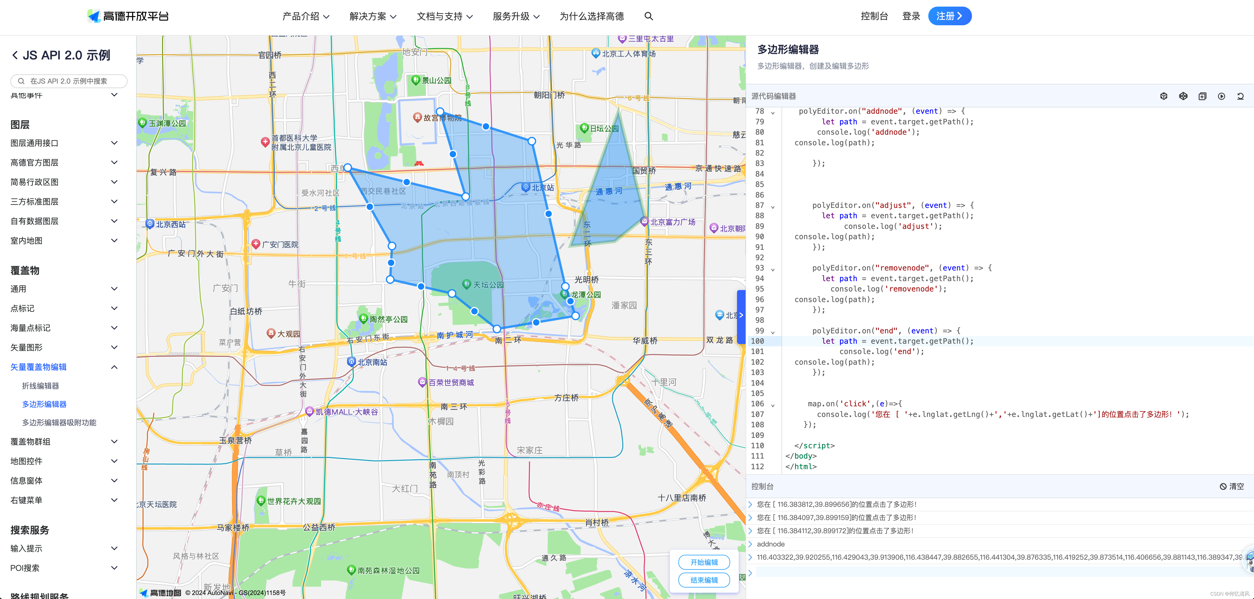 Java实现电子围栏的小例子