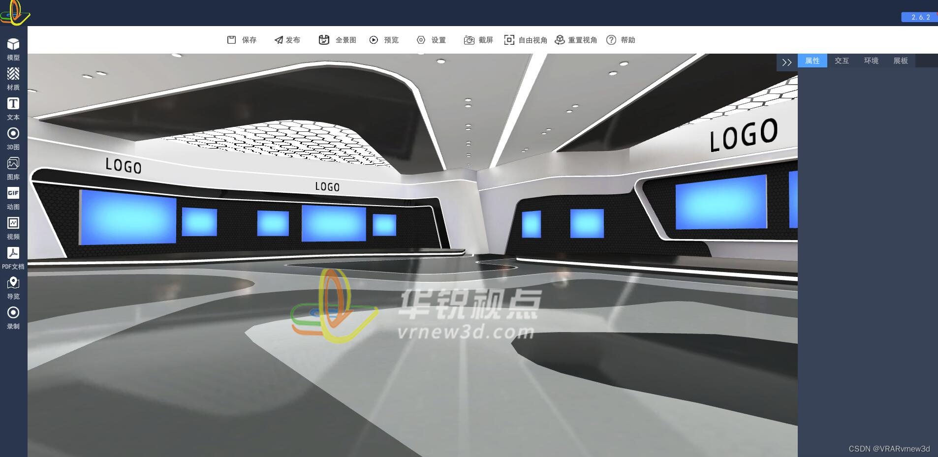 党建科普3D数字化展馆支持实时更新迭代