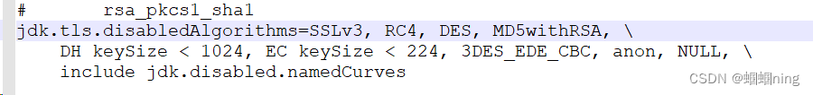 驱动程序无法通过使用安全套接字层(SSL)加密与 SQL Server 建立安全连接问题解决