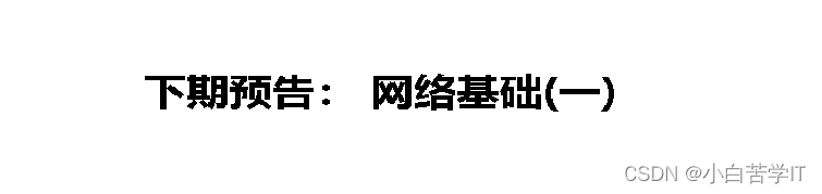 线程安全问题+读写者问题