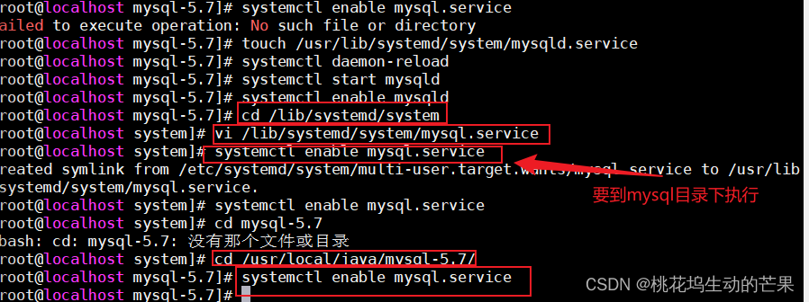 Linux安装Mysql设置自启动失败，bugFailed to execute operation: No such file or directory