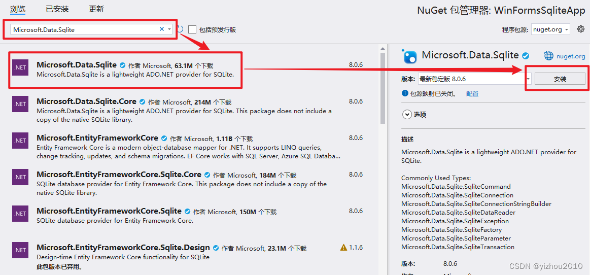 C# Winform项目中简单使用Sqlite并在DataGridview中显示