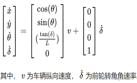 【备战算法岗】—— 控制模块复习（持续更新！！！）