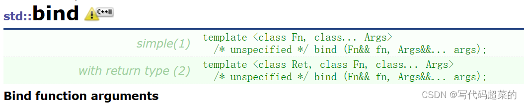 c++11详解