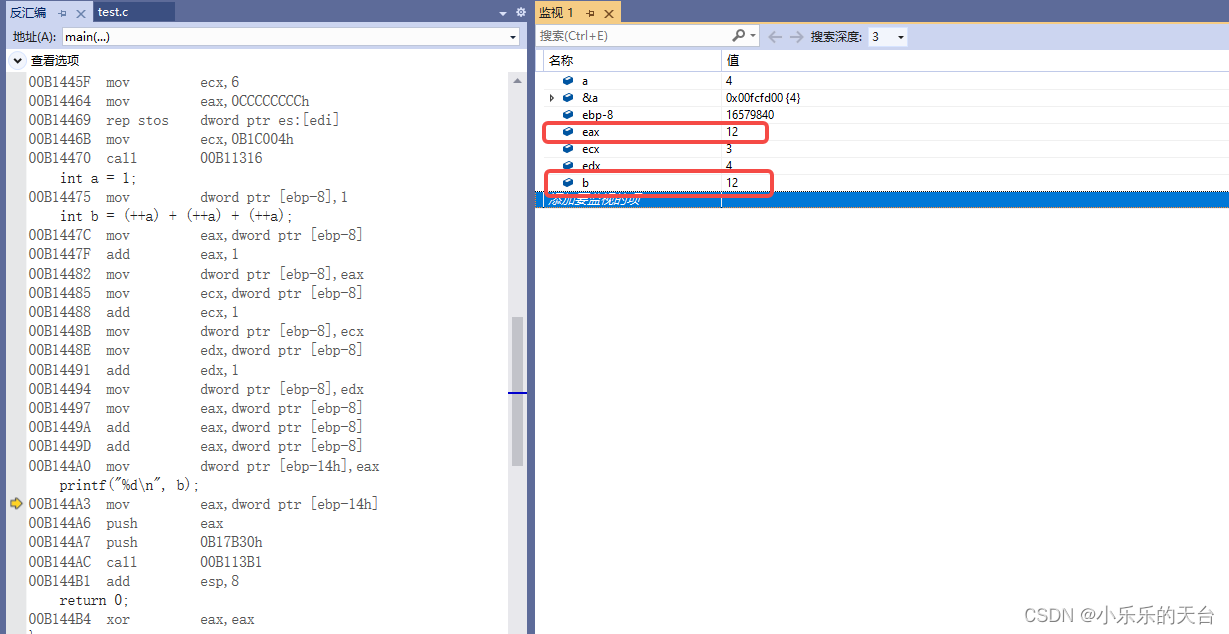 C语言的(++a) + (++a) + (++a)反汇编代码分析