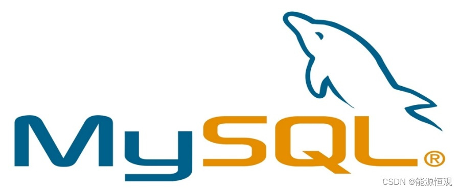 【十六】MySQL数据库设计篇