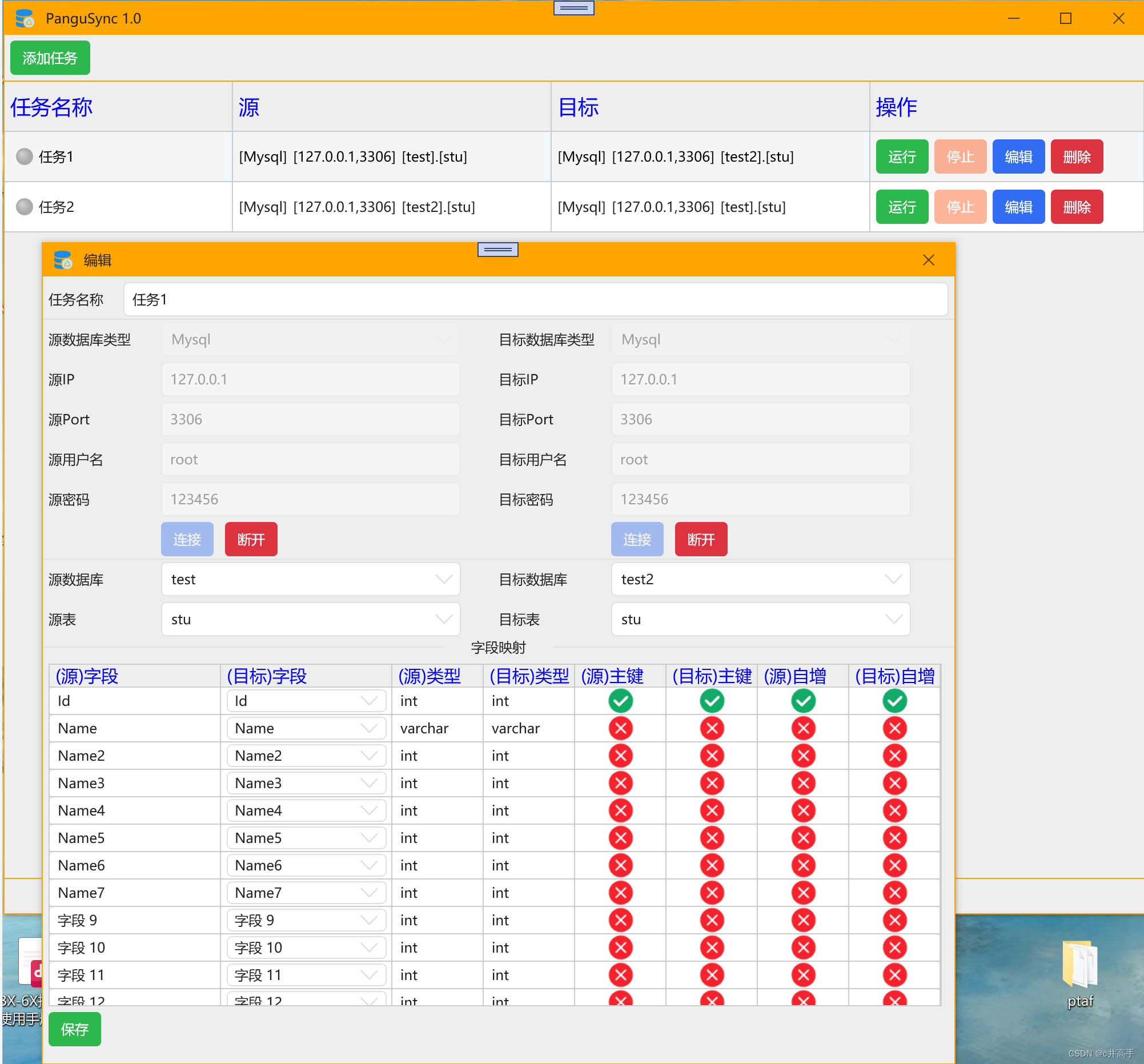 免费的实时数据库有哪些 42f7e7a4846049c69785cf86bbbab6f7.png