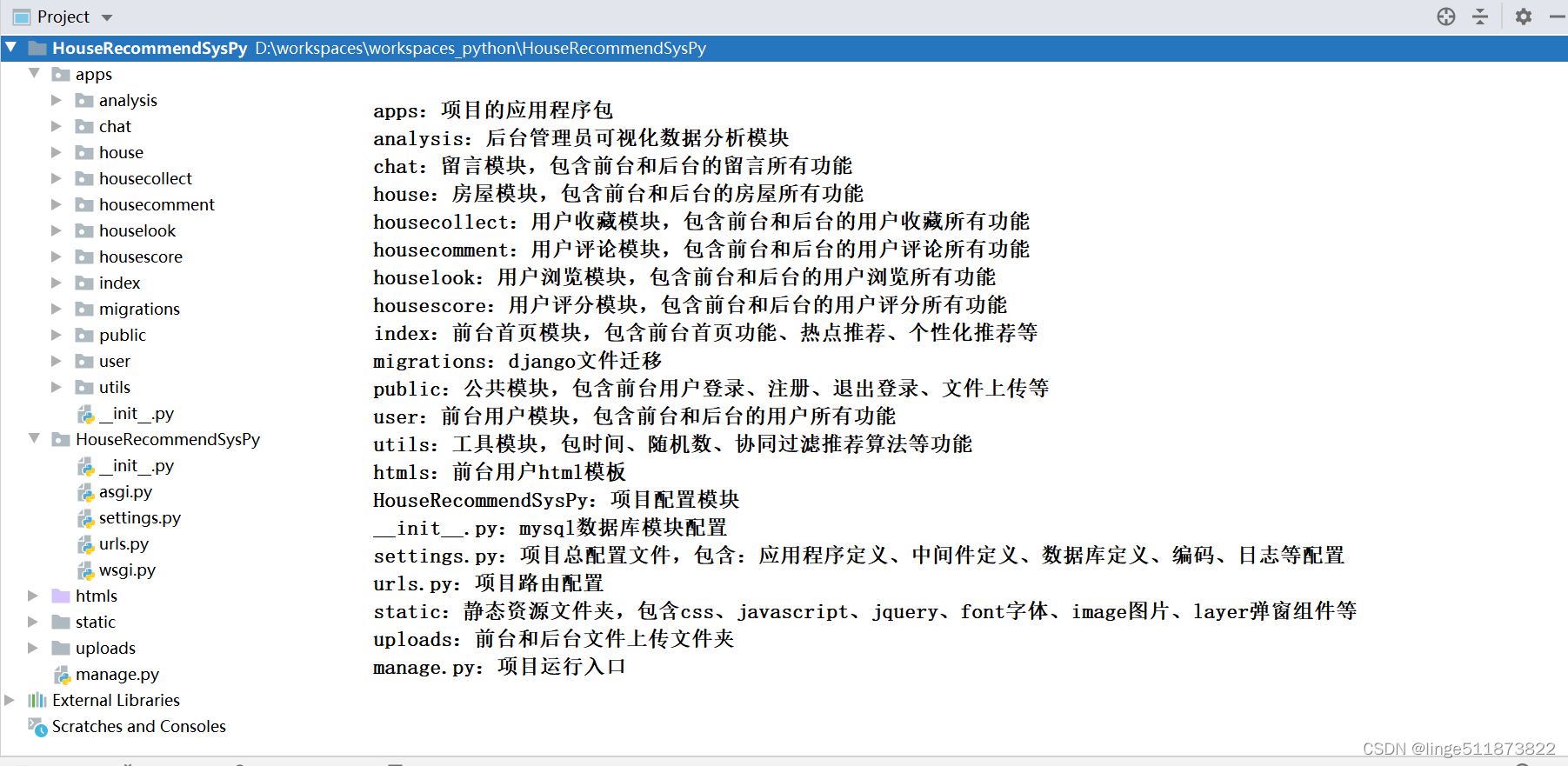 Python+Django+Mysql个性化租房推荐系统 房屋租赁推荐系统 基于深度学习/机器学习/人工智能 基于用户的协同过滤推荐算法 爬虫 可视化数据分析