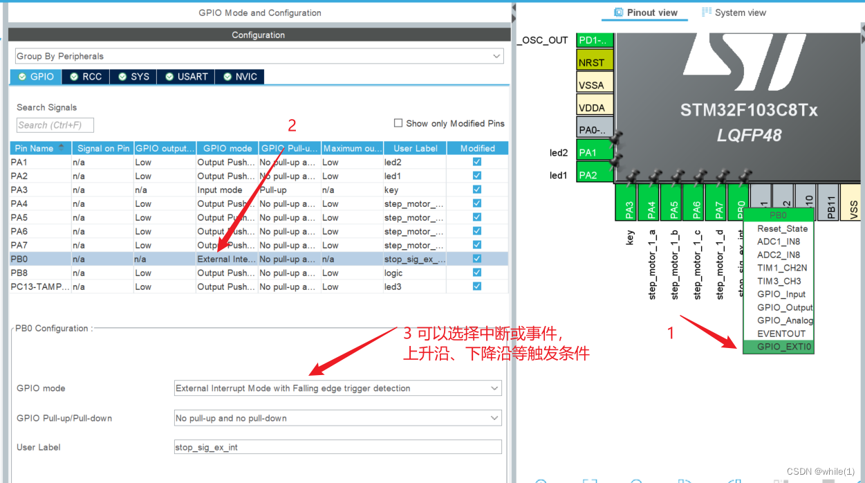 STM32CubeMX之GPIO中断