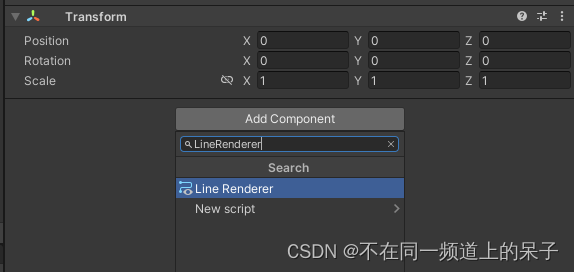 Unity LineRenderer的基本了解