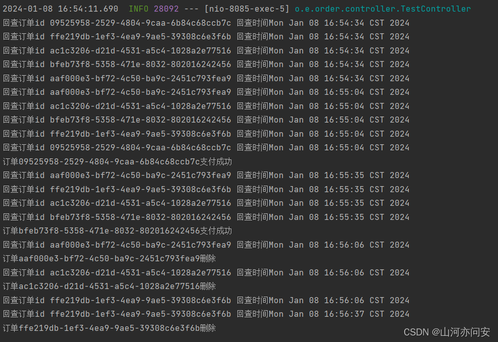 Springboot+RocketMQ通过事务消息优雅的实现订单支付功能