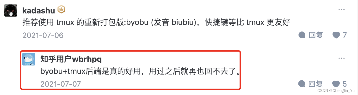 针对基于nohup后台运行PyTorch多卡并行程序中断问题的一种新方法