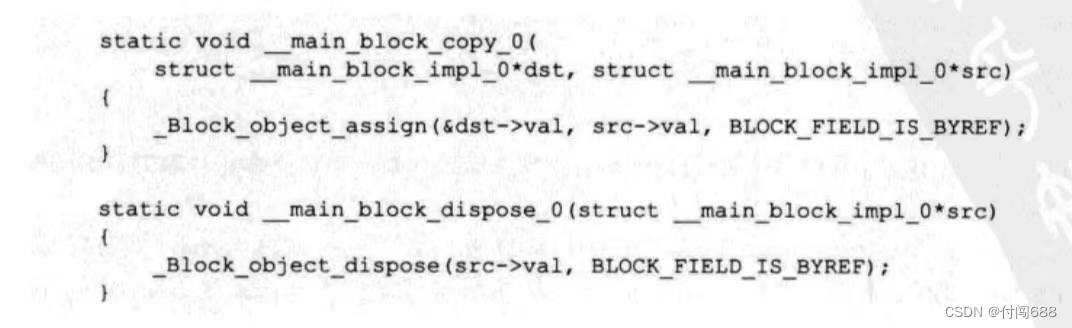 O C高级编程 第二章， Blocks，O Blocks 详解 第28张