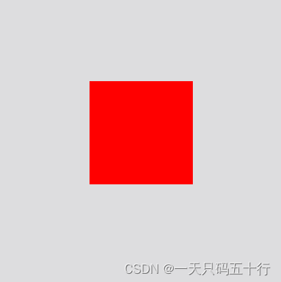 从零开始学习在VUE3<span style='color:red;'>中</span><span style='color:red;'>使用</span><span style='color:red;'>canvas</span>(一)：<span style='color:red;'>实现</span>一个基础<span style='color:red;'>的</span><span style='color:red;'>canvas</span>画布