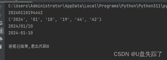 Python 编写不同时间格式的函数