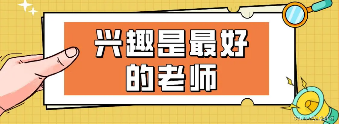 rom定制系列------小米6x_MIUI14_安卓13刷机包修改写入以及功能定制 界面预览