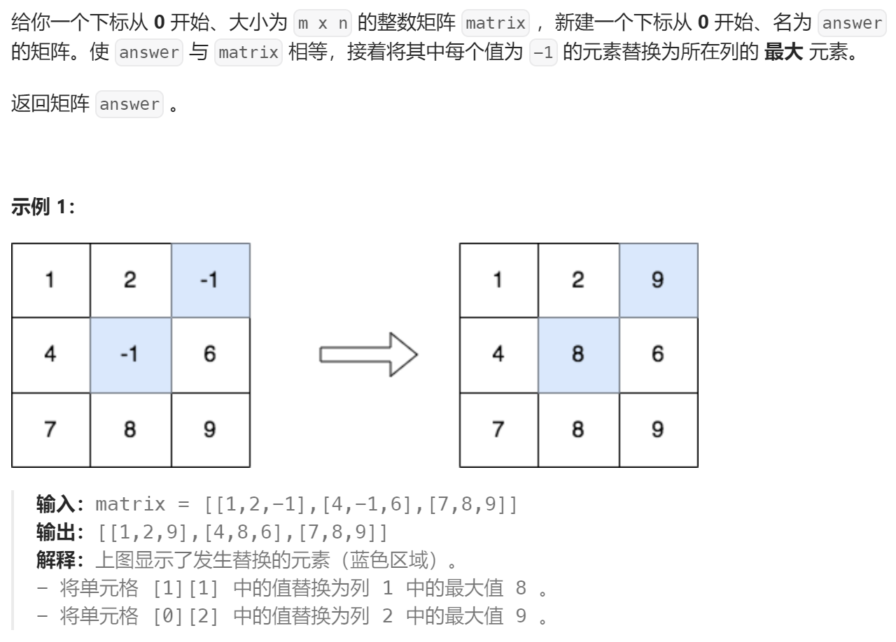 <span style='color:red;'>第</span> <span style='color:red;'>384</span> <span style='color:red;'>场</span> <span style='color:red;'>LeetCode</span> <span style='color:red;'>周</span><span style='color:red;'>赛</span>题解