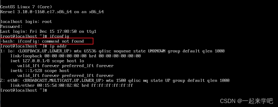 【Linux】在Linux中执行命令ifconfig， 报错-<span style='color:red;'>bash</span>:ifconfig: command not found<span style='color:red;'>解决</span><span style='color:red;'>方案</span>