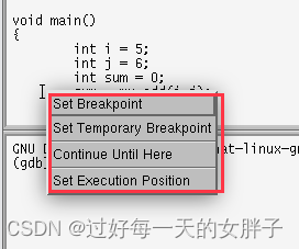 DDD（data display debugger）调试工具