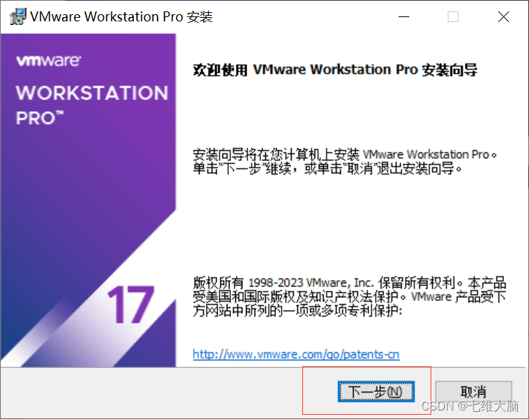 VMware17Pro虚拟机安装macOS教程(超详细),在这里插入图片描述,词库加载错误:未能找到文件“C:\Users\Administrator\Desktop\火车头9.8破解版\Configuration\Dict_Stopwords.txt”。,服务,网络,操作,第4张