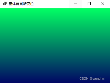 C#创建背景色渐变窗体的方法：创建特殊窗体