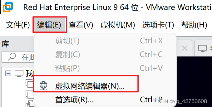 使用MobaXterm/winTerm之类的工具连接虚拟机时报错Permission denied或者Access denied的解决办法