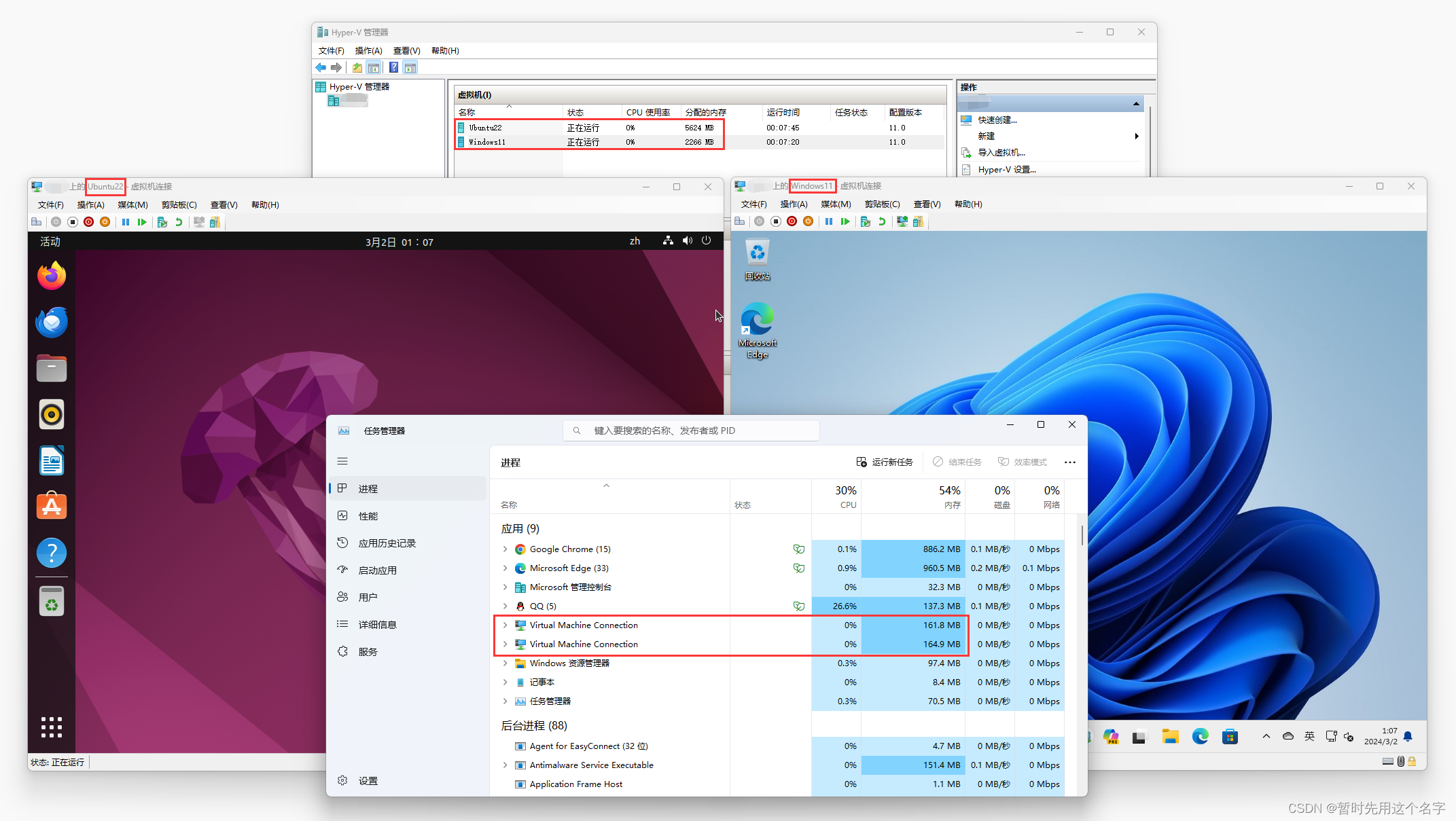 详细介绍如何用windows自带Hyper-V安装虚拟机（windows11和ubuntu22）
