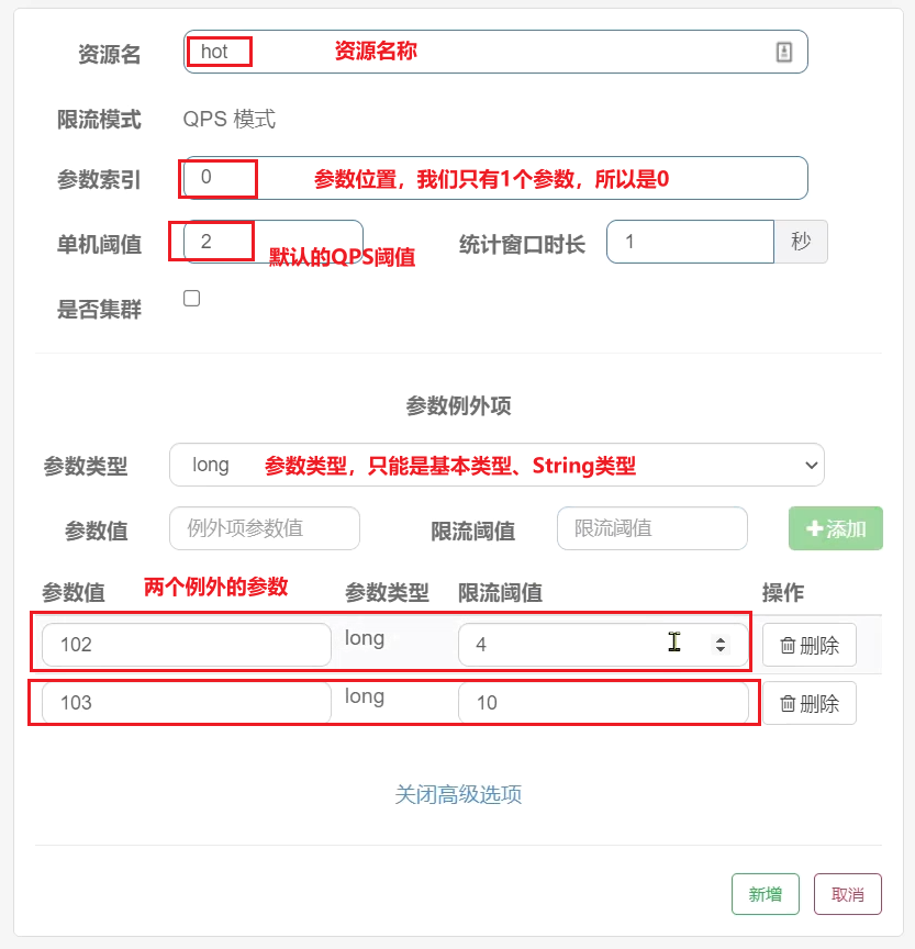 SpringCloud面试题