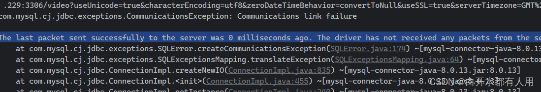 Mysql The last packet sent successfully to the server was 0 milliseconds ago.