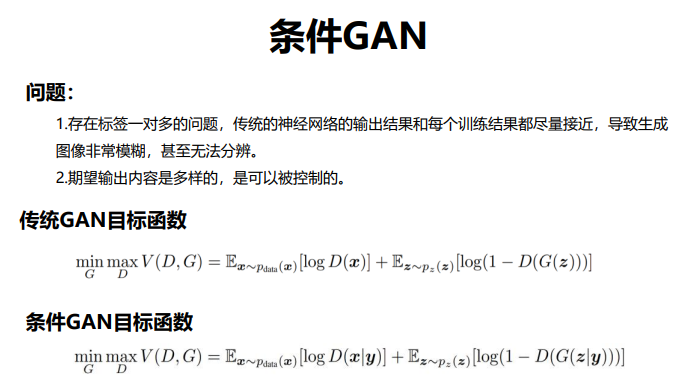 计算机视觉（北邮鲁鹏）学习记录