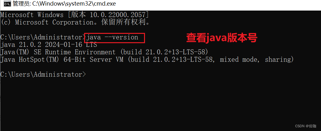 Windows系统下安装java开发环境所需的JDK开发工具包