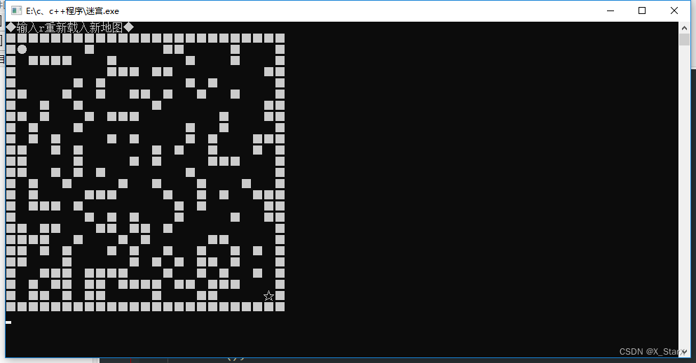 纯c++简易的迷宫小游戏