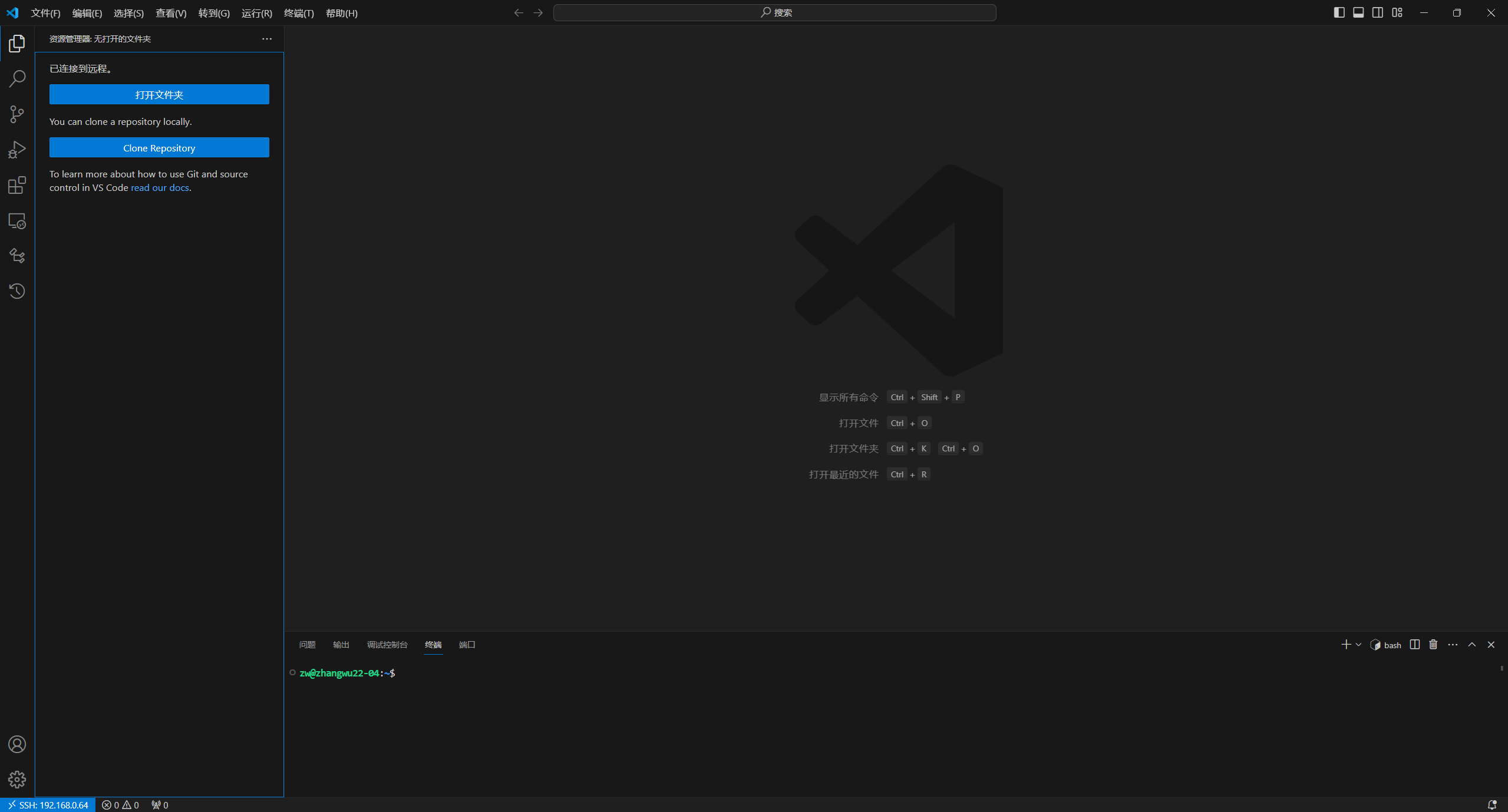 vscode 使用ssh进行远程开发 (remote-ssh)，首次连接及后续使用，详细介绍