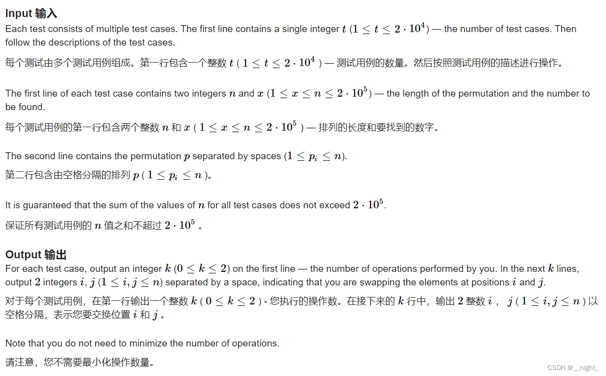 div3 E. Binary Search