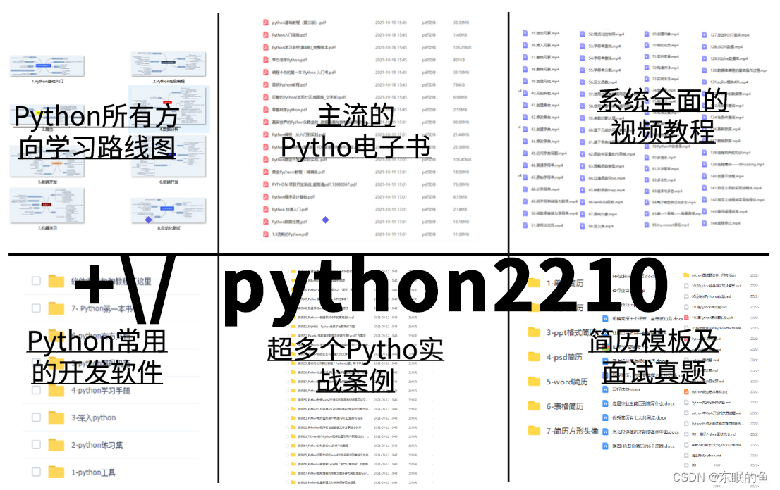 Python基础教程——用做一个童年经典flybird游戏！【完整教程】