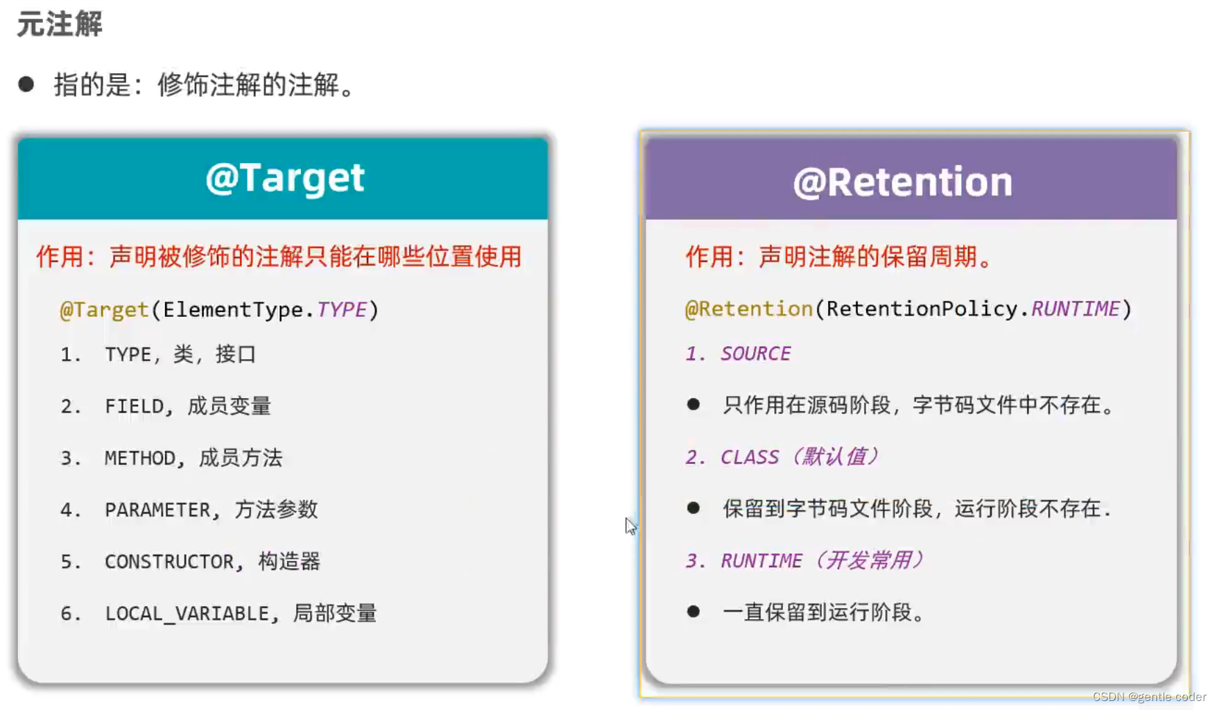 Java高级（持续更新~）