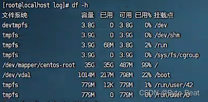 Linux <span style='color:red;'>LVM</span>磁盘<span style='color:red;'>扩容</span>